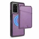 For Samsung Galaxy S20 FE 5G Skin Feel Detachable Card Bag Magsafe Phone Case(Purple) - 1