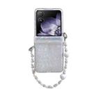 For Xiaomi Mix Flip Three Parts Pearlescent Shell Texture Phone Case with Bracelet(Beige) - 1