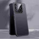 For Xiaomi 15 Ice Aluminum Metal Explosion-proof Frosted Phone Case(Black) - 1