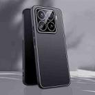 For Xiaomi 15 Pro Ice Aluminum Metal Explosion-proof Frosted Phone Case(Black) - 1