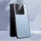 For Xiaomi 15 Pro Ice Aluminum Metal Explosion-proof Frosted Phone Case(Blue) - 1