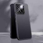 For Xiaomi 14 Ice Aluminum Metal Explosion-proof Frosted Phone Case(Black) - 1