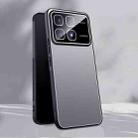 For Redmi K70 Ultra Ice Aluminum Metal Explosion-proof Frosted Phone Case(Silver) - 1