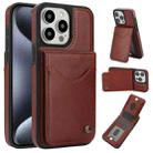 For iPhone 15 Pro AwQuer Vertical Flip Card Bag Holder Leather Phone Case(Brown) - 1