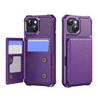 For iPhone 14 Horizontal Flip Card Bag Holder Leather Phone Case(Purple) - 1