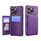 For iPhone 14 Pro Max Horizontal Flip Card Bag Holder Leather Phone Case(Purple) - 1