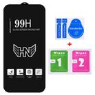 For Redmi Note 11E Pro High Aluminum Large Arc Full Screen Tempered Glass Film - 2