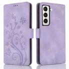 For Samsung Galaxy S22+ 5G Dreamy Butterfly Love Flower Embossed Leather Phone Case(Purple) - 1