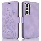 For Samsung Galaxy S21 FE 5G Dreamy Butterfly Love Flower Embossed Leather Phone Case(Purple) - 1