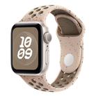 For Apple Watch 46mm / 49mm / 45mm / 44mm Coloful Silicone Watch Band(Sandstone Brown) - 1