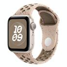 For Apple Watch 42mm / 41mm / 40mm / 38mm Coloful Silicone Watch Band(Sandstone Brown) - 1