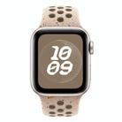 For Apple Watch 42mm / 41mm / 40mm / 38mm Coloful Silicone Watch Band(Sandstone Brown) - 3