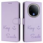 For vivo Y300 5G Smile Embossing RFID Leather Phone Case(Light Purple) - 2