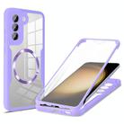 For Samsung Galaxy S23 5G CD Texture MagSafe Phone Case(Purple) - 1