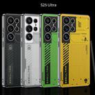 For Samsung Galaxy S25 Ultra 5G GKK AG Phantom Painting All-inclusive Shockproof Phone Case, without Pen(Silver) - 2