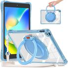 For iPad 10.2 2021 / 2020 / 2019 Rotation Ring Handle TPU Hybrid Clear PC Tablet Case(Light Blue) - 1