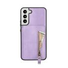 For Samsung Galaxy S22 5G Zipper Wallet Split MagSafe Leather Back Phone Case(Purple) - 2