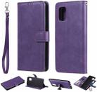For Samsung Galaxy A71 5G 2 in 1 Solid Color Detachable PU Leather Case with Card Slots & Magnetic Holder & Photo Frame & Wallet & Strap(Purple) - 1