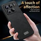 For Xiaomi 15 SULADA Shockproof TPU Hybrid Handmade Leather Phone Case(Brown) - 3