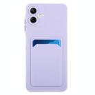 For Samsung Galaxy A06 4G / 5G Card Slot Design Shockproof TPU Phone Case(Purple) - 3