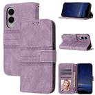 For Samsung Galaxy S25 Edge 5G Embossed Stripes Skin Feel Leather Phone Case(Light Purple) - 1