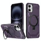 For iPhone 16 Frosted MagSafe Holder Phone Case(Purple) - 1