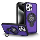 For iPhone 15 Pro Max Ring Holder Magnetic Phone Case(Purple) - 1