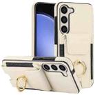 For Samsung Galaxy S25 5G Elastic Card Bag Ring Holder Phone Case(White) - 1