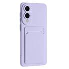 For Samsung Galaxy S25 Edge 5G Skin Feel Card Contrast Color Button TPU Phone Case(Purple) - 3