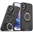 For Samsung Galaxy S21+ 5G Rotating Ring Holder Magnetic MagSafe Phone Case(Black) - 1