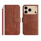 For iPhone 17 Pro Max Dual-Folded S-shape Leather Phone Case(Coffee) - 1