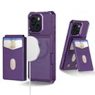 For iPhone 14 2-in-1 Magnetic Wallet MagSafe Leather Back Phone Case(Purple) - 1