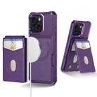 For iPhone 14 Plus 2-in-1 Magnetic Wallet MagSafe Leather Back Phone Case(Purple) - 1