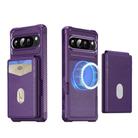 For Google Pixel 9 Pro XL 2-in-1 RFID Wallet Magnetic MagSafe Leather Phone Case(Purple) - 2