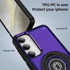 For Samsung Galaxy S24 5G Ring Holder Magnetic Phone Case(Purple) - 2