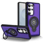 For Samsung Galaxy S25 Ultra 5G Ring Holder Magnetic Phone Case(Purple) - 1