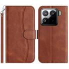 For Xiaomi 15 Dual-Folded S-shape Leather Phone Case(Coffee) - 1