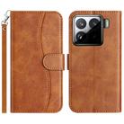 For Xiaomi 15 Dual-Folded S-shape Leather Phone Case(Brown) - 1