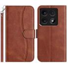 For Xiaomi 14T Dual-Folded S-shape Leather Phone Case(Coffee) - 1