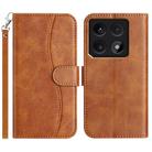 For Xiaomi 14T Dual-Folded S-shape Leather Phone Case(Brown) - 1