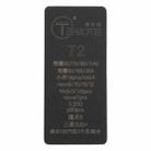 T2 TEHAOTIE LCD Screen Bonding Mat - 2