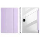 For Honor Pad 9 3-Fold Clear Acrylic Leather Tablet Case(Taro Purple) - 1