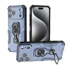 For iPhone 17 Pro Max Metal Kickstand TPU Hybrid PC Phone Case(Blue) - 1