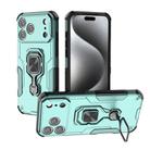 For iPhone 17 Pro Max Metal Kickstand TPU Hybrid PC Phone Case(Green) - 1