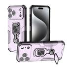 For iPhone 17 Pro Max Metal Kickstand TPU Hybrid PC Phone Case(Purple) - 1