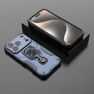 For iPhone 17 Pro Metal Kickstand TPU Hybrid PC Phone Case(Blue) - 2