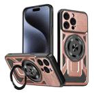 For iPhone 15 Pro Armor Rotating Holder MagSafe Phone Case(Rose Gold) - 1