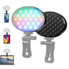 GZ-668 Full Color Portable Pocket Fill Light(RGB Light) - 1