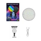 GZ-669 Full Color Round Portable Pocket Fill Light(RGB Light) - 2