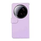 For Xiaomi 15 Ultra ABEEL Delicate Texture Splicing RFID Leather Phone Case(Purple) - 3